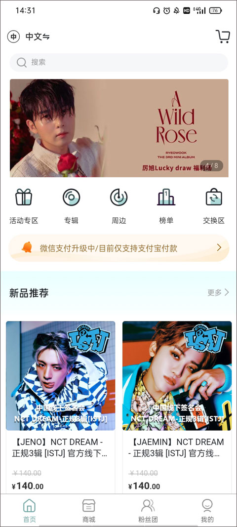 截图1