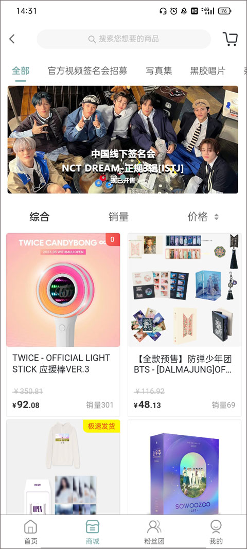 截图2