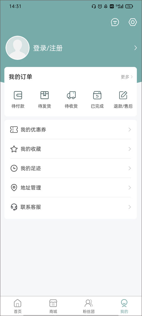 截图4